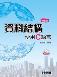 精裝本 附光碟《漸進曲》ISBN:9862725979 商周出版 藤井樹(吳子雲) 無劃記44F 歷史價格詳細信息