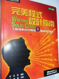 【萬金喵二手書店】絕版書《建築偵探櫻井京介事件簿 1：黎明之家。篠田真由美 / 尖端》#33HY3B 歷史價格詳細信息