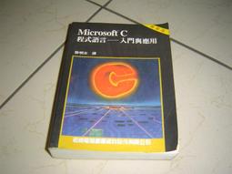 【電腦叢書】網頁編輯、文書處理、影像製作任選２本一律１９９ 《賣場二》 歷史價格詳細信息