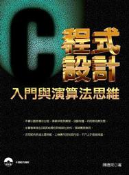 【大享】 大型C++軟體設計 9789862763391  碁&amp;#23791; John Lakos著 陳逸宏 譯 AXP013200  980 歷史價格詳細信息