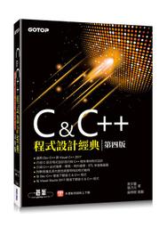 【大享】 大型C++軟體設計 9789862763391  碁&amp;#23791; John Lakos著 陳逸宏 譯 AXP013200  980 歷史價格詳細信息