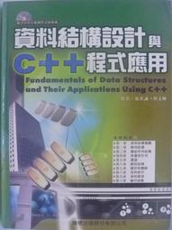 【絕版書】結構主義 (皮亞傑，商務印書館) 歷史價格詳細信息