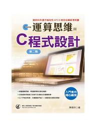 大同 輕享料理鍋鋼鐵人電鍋【TSB-U1023K-I】 歷史價格詳細信息