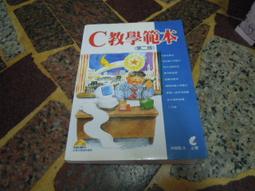 A10-4【旅遊休閒收藏】上一堂最好玩的韓國學-蔡增家-先覺 歷史價格詳細信息