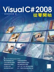直營《C語言程式設計實務－立即擁有結構化程式設計能力的16堂課》原價480特價336元｜榮欽科技 吳燦銘｜MP21606 歷史價格詳細信息