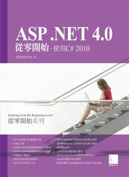 從4件事學英文：母語人士最常用的生活單字《新絲路》 歷史價格詳細信息