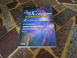 A10-4【旅遊休閒收藏】上一堂最好玩的韓國學-蔡增家-先覺 歷史價格詳細信息