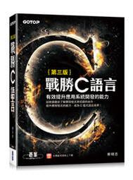 第三謊言 - 惡童三部曲之3 / 雅歌塔‧克里斯多夫 / 小知堂文化 歷史價格詳細信息