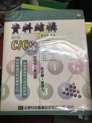 宏楊桂圓紅棗茶 2.8kg【濃糖果露】【樂客來】 歷史價格詳細信息