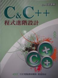 C&amp;C++程式設計經典第四版(400年來難得一見奇景 木星土星「超級近合」今登場) 歷史價格詳細信息