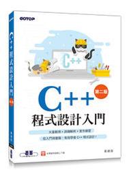 【大享】 大型C++軟體設計 9789862763391  碁&amp;#23791; John Lakos著 陳逸宏 譯 AXP013200  980 歷史價格詳細信息