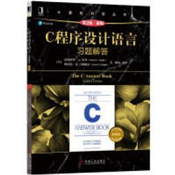 【大享】 C程式語言導論與實例設計(第二版)(附光碟)  9789572187029 全華 呂慈純、蔡文輝、張真誠  05909717 600 歷史價格詳細信息