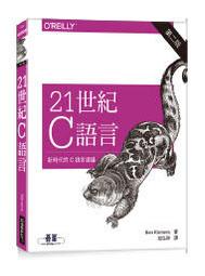 【大享】 世界第一簡單的 Python「超」入門:零基礎OK!ChatGPT隨時當助教 9789863127574 旗標 歷史價格詳細信息