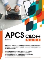 《解題高手》ISBN:9861243690│商周出版│呂宗祈│七成新 歷史價格詳細信息