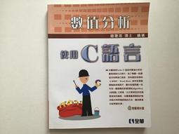 數值化之鬼：2022－2023日本最暢銷商業書TOP1<啃書> 歷史價格詳細信息