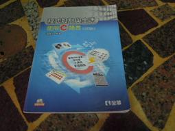 語言、使用與認知(語言學及應用語言學名著譯叢) Joan Bybee 2020-6 商務印書館 歷史價格詳細信息