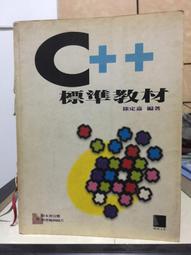 博碩  編碼設計《別再說你不懂HTML5：圖解網頁設計必學的9堂課》  ANK Co.Ltd.著 歷史價格詳細信息