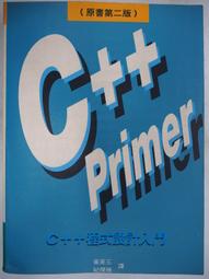 電腦＆程式設計知識圖鑑：0基礎也好懂！科技素養與邏輯力躍進的第一步！ 歷史價格詳細信息