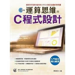 輕鬆學 FrontPage 2002  ISBN 9864214497 七成新4頁少許劃記  碁峯資訊 2005 歷史價格詳細信息
