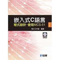 程式設計使用visual basic 2010 黃建庭 全華 歷史價格詳細信息