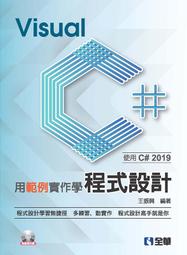 【大享】 全民學程式設計：從插畫學Java ~ 9789863125211  旗標 FT703 399 歷史價格詳細信息