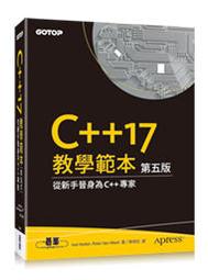 【大享】 大型C++軟體設計 9789862763391  碁&amp;#23791; John Lakos著 陳逸宏 譯 AXP013200  980 歷史價格詳細信息