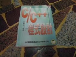 【知32568-4A10】《數學運算大師Mathematica 4.0》ISBN:9575668375│碁峰 歷史價格詳細信息