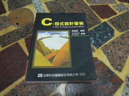 C ：程式設計藝術   吳國樑 全華圖書 ISBN：9572115561 歷史價格詳細信息