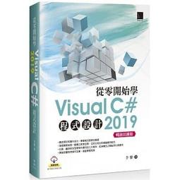 從零開始學設計 : 平面設計基礎原理/北村崇 歷史價格詳細信息