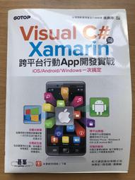 visual c++ 物件導向 MFC 程式設計 旗標 歷史價格詳細信息