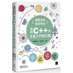C的悲劇~夏樹靜子~林白出版~BR-4 歷史價格詳細信息