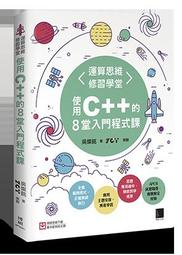 C的悲劇~夏樹靜子~林白出版~BR-4 歷史價格詳細信息
