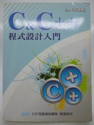C&amp;C++程式設計經典第四版(400年來難得一見奇景 木星土星「超級近合」今登場) 歷史價格詳細信息