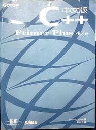 蔡明宏 紫微斗數誤悟我十八年 紫云慈航高清精印本 米黃道林紙 書刊書籍  數碼3C 歷史價格詳細信息
