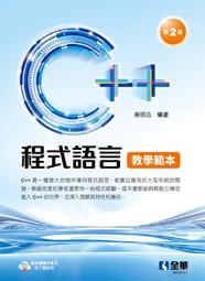 【大享】 全民學程式設計：從插畫學Java ~ 9789863125211  旗標 FT703 399 歷史價格詳細信息