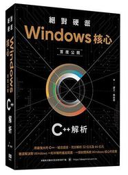 《度度鳥》絕妙邏輯(下)　石丸小唄之裝神弄鬼│尖端│西尾維新│全新│定價：300元 歷史價格詳細信息