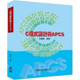 【大享】 大型C++軟體設計 9789862763391  碁&amp;#23791; John Lakos著 陳逸宏 譯 AXP013200  980 歷史價格詳細信息