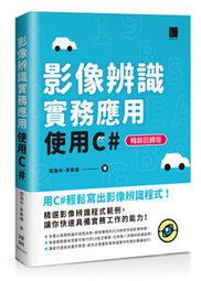 《博識》回憶當鋪(共1冊)吉野万理子※自有書【頭大大-輕小說】十05◎AX6 歷史價格詳細信息