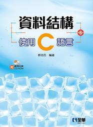 【大享】使用J2Store開設網路商店的10堂課:商品管理x物流x金流x客服一次搞定&nbsp;9789864768486碁峰 歷史價格詳細信息