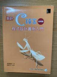 C語言程式設計入門與實作 ISBN：9789862015643  [書況說明] 無畫線 無註記 書皆為實拍 請參閱  二 歷史價格詳細信息