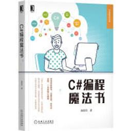現貨 魔方計時器學生做題刷題倒計時定時器廚房提醒健身時間管理神器 歷史價格詳細信息