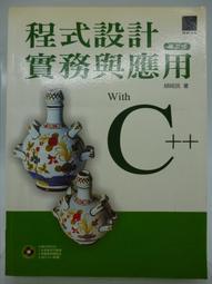 電腦＆程式設計知識圖鑑：0基礎也好懂！科技素養與邏輯力躍進的第一步！ 歷史價格詳細信息