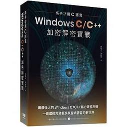 【大享】Windows Server2016實戰寶典:系統升級x...x異平台整合9789864764617 碁峰 歷史價格詳細信息