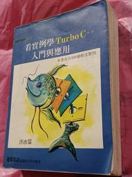 用實例學Visual Basic 2013 / 2012程式設計 歷史價格詳細信息