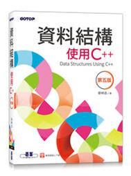 【大享】使用J2Store開設網路商店的10堂課:商品管理x物流x金流x客服一次搞定&nbsp;9789864768486碁峰 歷史價格詳細信息