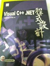visual c++ 物件導向 MFC 程式設計 旗標 歷史價格詳細信息