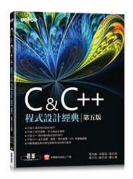 【大享】 大型C++軟體設計 9789862763391  碁&amp;#23791; John Lakos著 陳逸宏 譯 AXP013200  980 歷史價格詳細信息