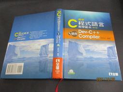 附光碟 C/C++初學指引 陳錦輝 金禾 9789861490779 無劃記 Q65 歷史價格詳細信息