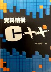 胡昭民｜網路行銷：SEO．社群．廣告．大數據．AI行銷．聊天機器人．Google Analytics的12堂必修課｜博碩 歷史價格詳細信息