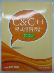 C&amp;C++程式設計經典第四版(400年來難得一見奇景 木星土星「超級近合」今登場) 歷史價格詳細信息